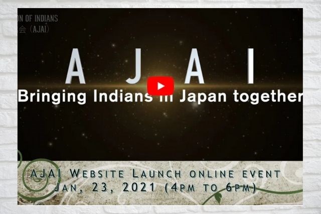 AJAI - All Japan Association of Indians - website launch - Teaser