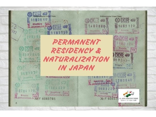 Permanent residency & Naturalization in Japan