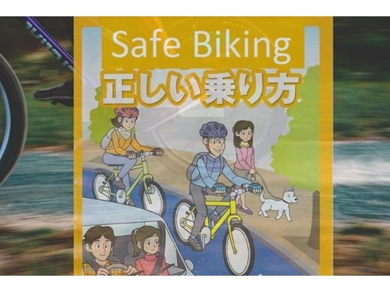 Rules for riding bicycle in Japan